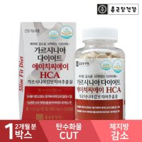 [종근당건강] 가르시니아 다이어트 HCA 224정 8주분 캄보지아