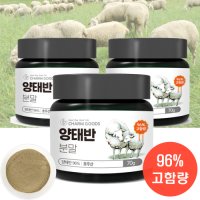 양태반 효능 고함유 분말 호주산 양태반 가루 70g 3통