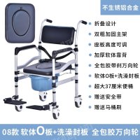 노인 환자 목욕 의자 휠체어 장애인용 샤워 욕실의자-소프트 O 보드