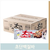 울트라 초단백질바 초코바 40g 96입 간식 식사대용