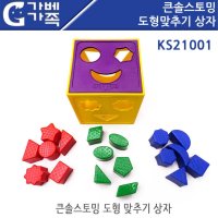 3 4세 영유아용 도형맞추기 놀이교구 모양끼우기 영유아교구 모양맞추기 감각발달완구