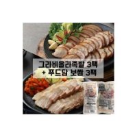 토담 그라비올라 족발3팩 슬라이스보쌈 3팩 314130