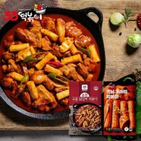 [33떡볶이]춘천 국물 닭갈비 떡볶이 1팩+옛날 가래떡 떡볶이 1팩