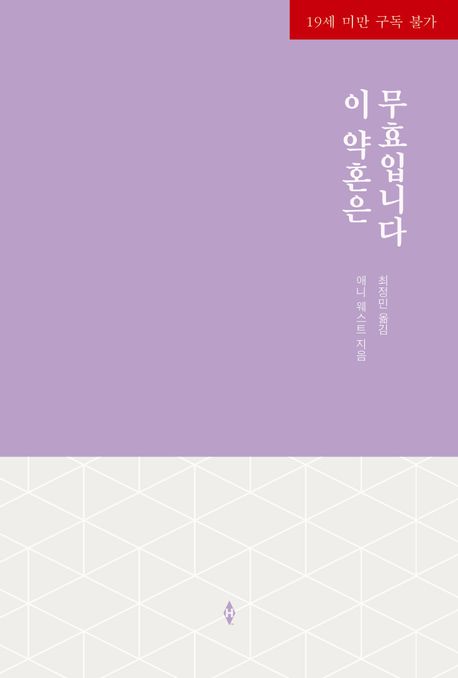 9791132547211