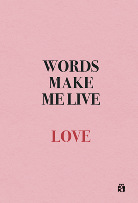 WORDS MAKE ME LIVE : LOVE (나를 살아가게 하는 단어들 : 사랑)