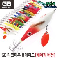 GB 타코마루 블레이드 베이직버전 대형 문어 쭈꾸미 갑오징어 에기 12