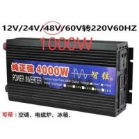 1000W 220V 60V 순수정현파 차량용 캠핑용 인버터60HZ