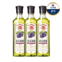 [사조대림] 해표 포도씨유 500ml 3개