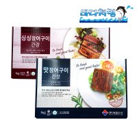 바다양념장어 바다장어양념구이 1kg