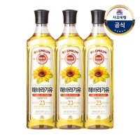 [사조대림] 해표 해바라기유 900ml 3개