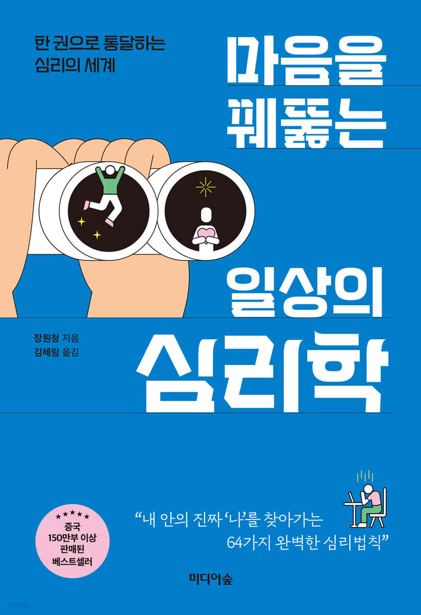 도서출판 마음숲 이미지