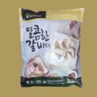 달콤한 갈비 만두 1kg 간식 간단 캠핑 음식