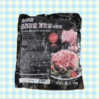 아쿠아 프리미엄 게맛살 세절형 1kg 대용량 업소용