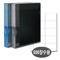 명함 철 10단 흑색 바인더 첩 바인다 군인 화일 결재판 꽃이 클립 보드 클리어 메모 꽂이 보관 함 PV500