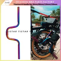 자전거 핸들바 드롭바 카본핸들바 brompton 접이식 자전거 용 티타늄 m 형 너비 샌드 블라스팅