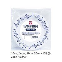 하니 칼라 종이접시 10EA