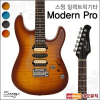 네오뮤직 스윙일렉기타G SWING Guitar Modern Pro 플래그쉽