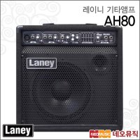 네오뮤직 레이니 앰프 LANEY KEBOARD AMP AH80 (80W) / AH-80