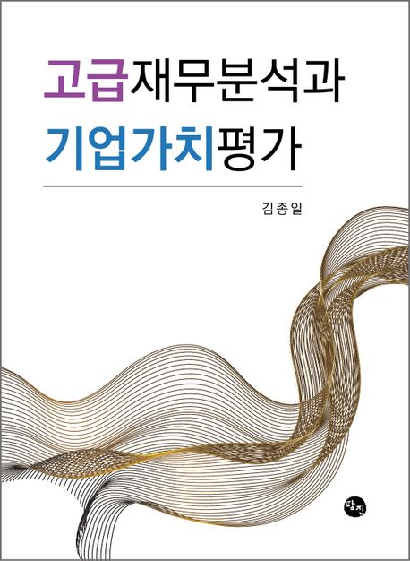 9791198200860
