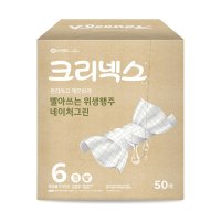 크리넥스 빨아쓰는 위생행주 네이처그린 50매 (EA)