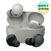 소니공식 WF-1000XM5 노이즈캔슬링 블루투스이어폰