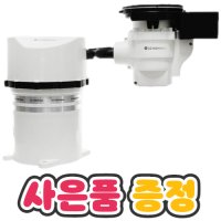 음식물 처리기 렌탈 SH-838 4년약정 등록비면제