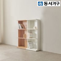 동서가구 헤렌 인테리어 3단 책장 500 DF924135