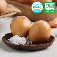 [무항생제/HACCP] 웰굿 맥반석 숙성 구운 계란 60구[2판,대란]