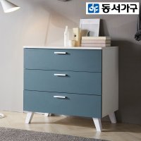 동서가구 칼세토니 와이드 3단 600 서랍장 DF910666