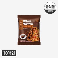 한끼통살 치밥주먹밥 데리야끼맛 10팩