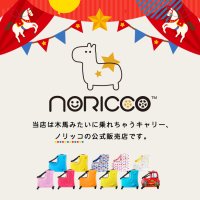 NORICCO 탈수 귀여운 여행용 캐리어 안전벨트 M크기 매트 타입 체리핑크