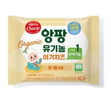 서울우유 앙팡 유기농 아기치즈 1단계 18g x 10매입