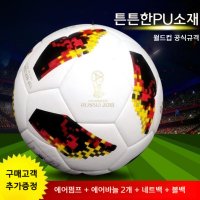 러시아 월드컵 축구공 공인구 텔스타 챔스 탑 레플리크 주니어 4호 성인 5호- 레드5호 RUSSIA2018