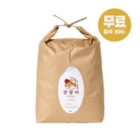 쌀 정기구독 5kg