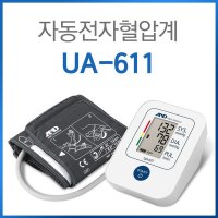 AND 가정용팔뚝형 혈압계 팔뚝혈압계 전자혈압 UA-611