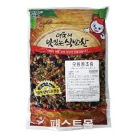 반찬단지 반찬단지 모듬콩조림 2kg