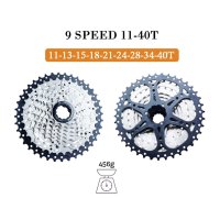 SHIMANO 시마노 8 9 10 11 12 speed velocidade 스프라켓  9단11-40t