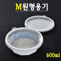 죽용기 분식용기 국용기 국밥용기 M160W 반투명 150세트