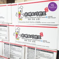 훈제오리완포 9kg 7-13마리 대용량 오리고기