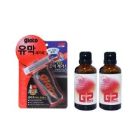 글라코G-47+AQTEC 아큐텍 G2 유리발수코팅제 45ml 2EA