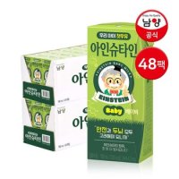 남양 아인슈타인 베이비 48팩   멸균우유_P323159734