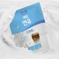 매일 스위트연유 1kg 파우치 국산원유 팥빙수 크로플 홈카페 디저트 박스포장