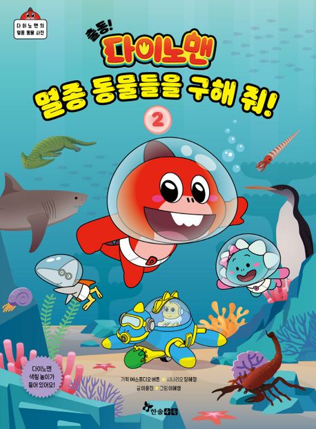 (주)한솔기획 이미지