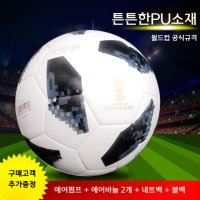 러시아 월드컵 축구공 공인구 텔스타 챔스 탑 레플리크 주니어 4호 성인 5호- 블랙4호 RUSSIA2018