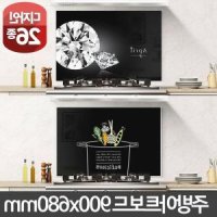 기름튐방지 주방 아트보드 900x680 벽면 꾸미기 인덕션 아트글라스