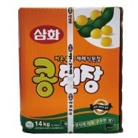 삼화 콩된장 14kg 업소용 대용량