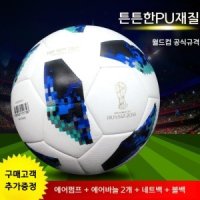 러시아 월드컵 축구공 공인구 텔스타 챔스 탑 레플리크 주니어 4호 성인 5호- 블루4호 RUSSIA2018