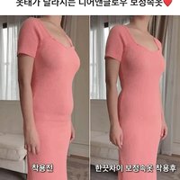 한끗차이 여성 뱃살 보정팬티 복부 똥배팬티