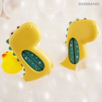 [다소마루] [톨스토이] 다소마루 공룡 디노 탕온계 유아목욕물 온도조절