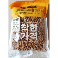 착한도매가 대용량 커피 땅콩 맛땅콩 조미 1kg